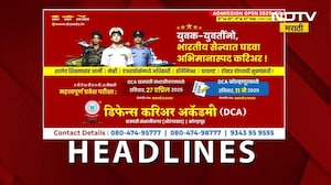 5 च्या 5 बातम्या 5 रिपोर्टर्ससोबत | Bhiwandi | Bhigwan | Parali | Chandrapur | Delhi