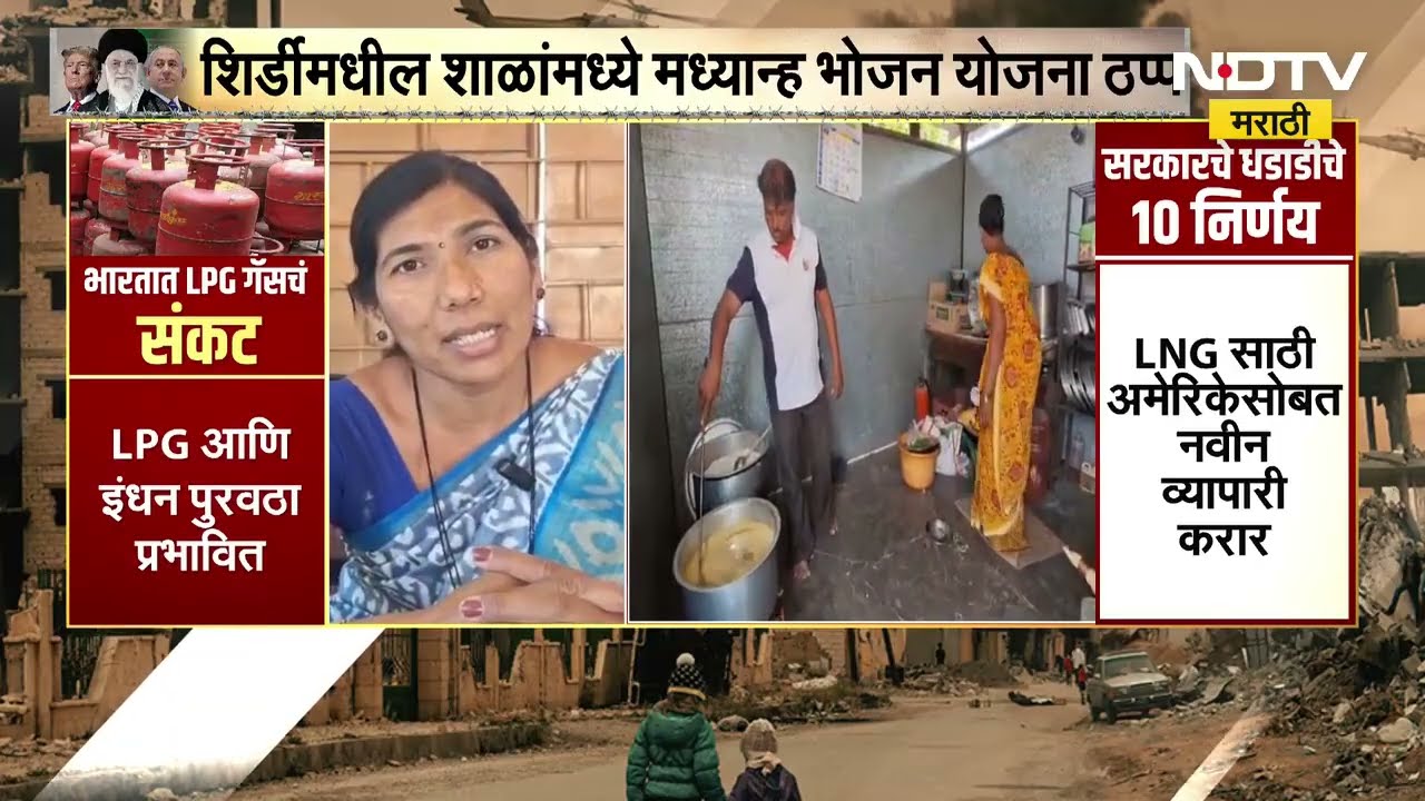 Solapur | गॅस टंचाईमुळे जंगलांवर कुऱ्हाड चालण्याची भीती, वृक्षतोड रोखण्यासाठी वनविभागाकडून जनजागृती