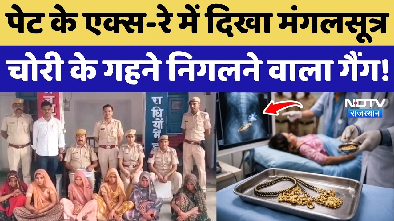 Bhilwara News: घूस लेते पकड़ा गया तहसीलदार, ACB की कार्रवाई!