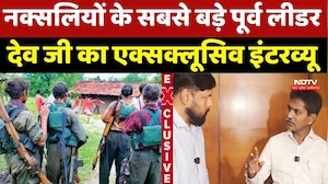 Naxalite Devji Interview : नक्सलियों के सबसे बड़े Former Leader देव जी का Exclusive इंटरव्यू
