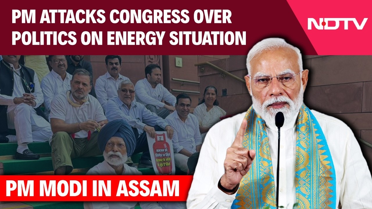 PM Modi In Assam: PM Attacks Congress Over Politics On Energy Situation