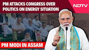 PM Modi In Assam: PM Attacks Congress Over Politics On Energy Situation
