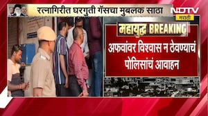 LPG Shortage । रत्नागिरीमध्ये घरगुती गॅसचा मुबलक साठा, अफवांवर विश्वास न ठेवण्याचं आवाहन