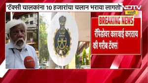 Rapido वर सरकारकडून बंदी, दुष्परीणाम भोगावा लागतोय गरीब टॅक्सी चालकांना, पाहा नेमकं होतंय काय?