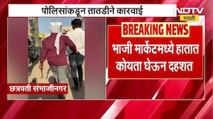 Chh. Sambhajinagar मध्ये समाजकंटकांकडून हातात कोयता घेऊन दहशत माजवण्याचा प्रयत्न
