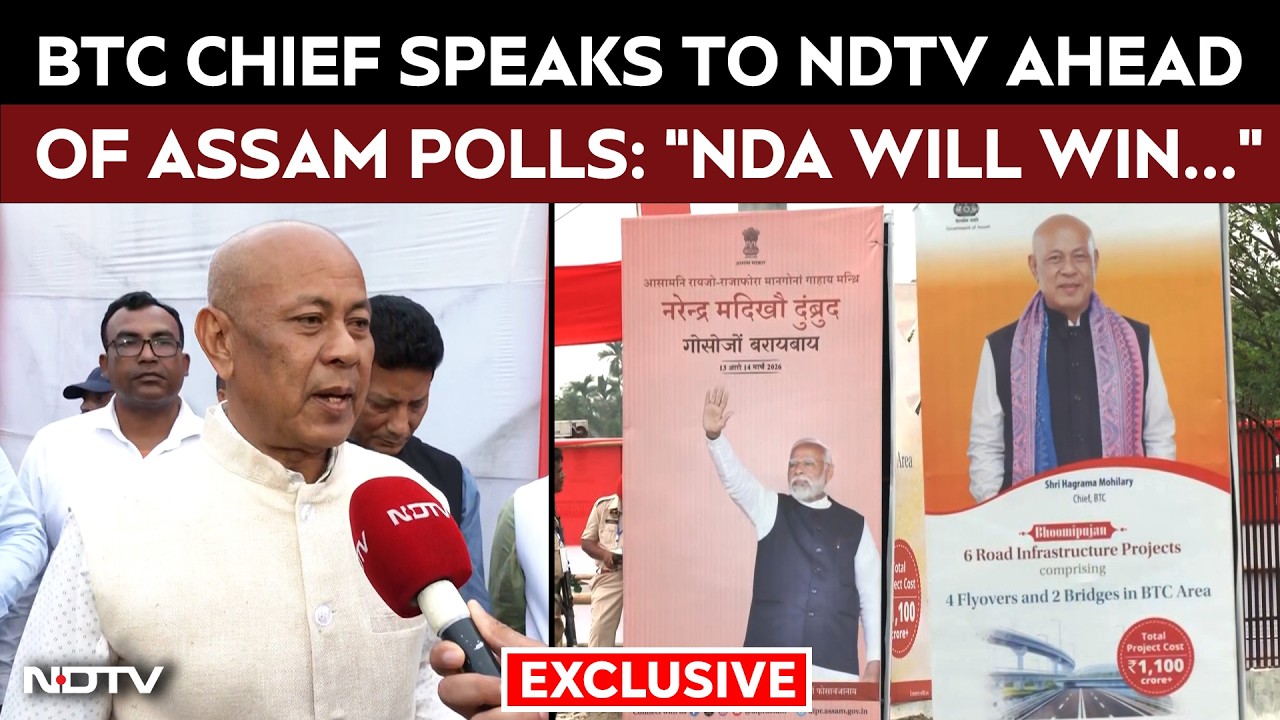 Assam Elections | BTC Chief Hagrama Mohilary Speaks To NDTV: NDA Will Win All 15 Seats