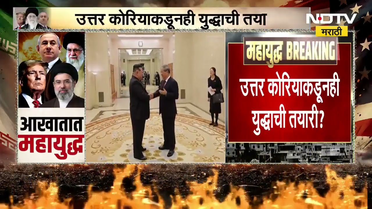 South Korea कडून युद्धाची तयारी? समुद्राच्या दिशेने क्षेपणास्त्रे डागली; Kim Jong Un यांची सटकली