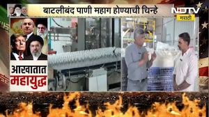 Pune | बाटलीबंद पाणी महाग होण्याची चिन्हे, बाटली निर्मितीसाठी कच्चे तेल मिळण्यास अडचणी