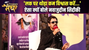 NDTV Creators Manch 2026: 'लक पर थोड़ा कम विश्वास..' एक्टर्स पर ऐसा क्यों बोले Nawazuddin Siddiqui?