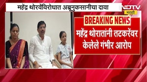 Mahendra Thorave यांच्याविरोधात अब्रूनुकसानीचा दावा, Sunil Tatkare यांची माणगाव न्यायालयात धाव