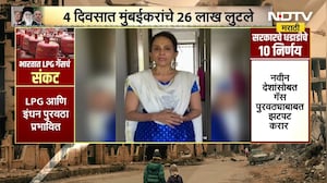 Special Report | गॅस टंचाईत सायबर गुन्हेगारांचा सुळसुळाट, 4 दिवसांत मुंबईकरांचे 26 लाख लुटले