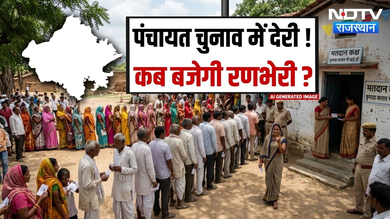 Panchayat Election 2026: कब होंगे पंचायत चुनाव? देरी को लेकर BJP-Congress में जमकर बहस! Rajasthan