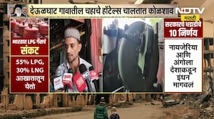 Buldhana मध्ये देऊळघाट गावातील चहाचे हॉटेल्स कोळशावर चालतात, त्यामुळे परिणाम काहीच नाही