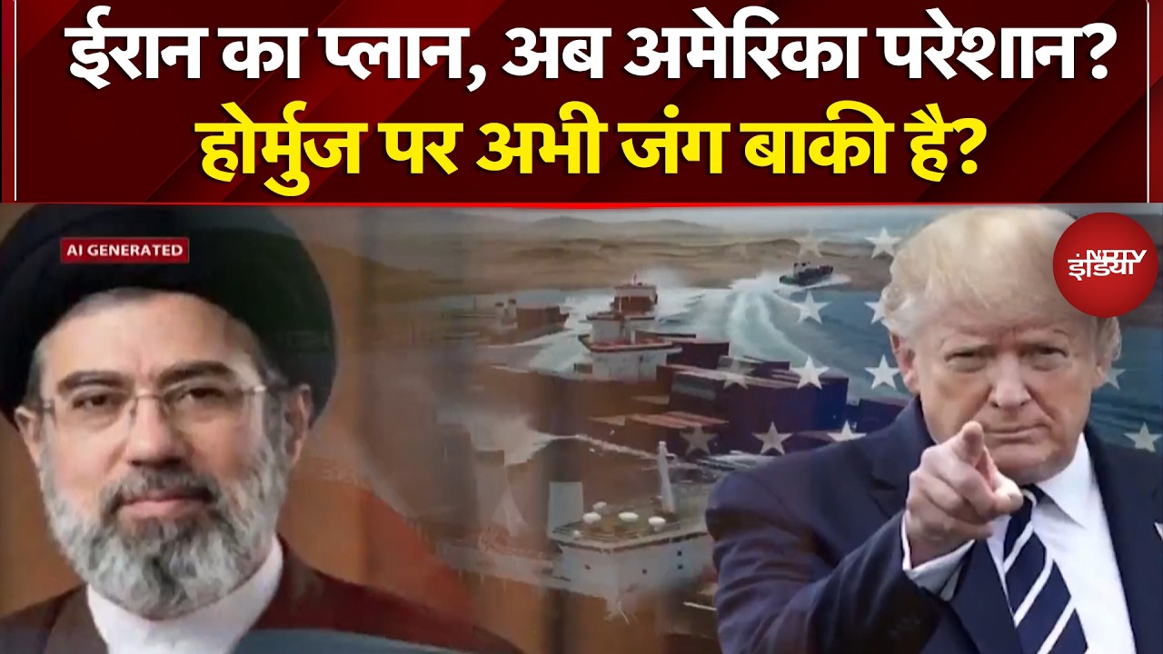 Iran Israel War: महायुद्ध कब तक? होर्मुज के 'चक्रव्यूह' में दुनिया! America |Trump |Mojtaba Khamenei