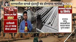 Beed | युद्धाच्या झळा पिण्याच्या पाण्याला बसल्या, आता गॅस पाठोपाठ बाटलीबंद पाणी देखील महागणार