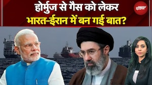 Iran Israel War: Hormuz से गैस को लेकर भारत-ईरान में बन गई बात? Mojtaba Khamenei | PM Modi