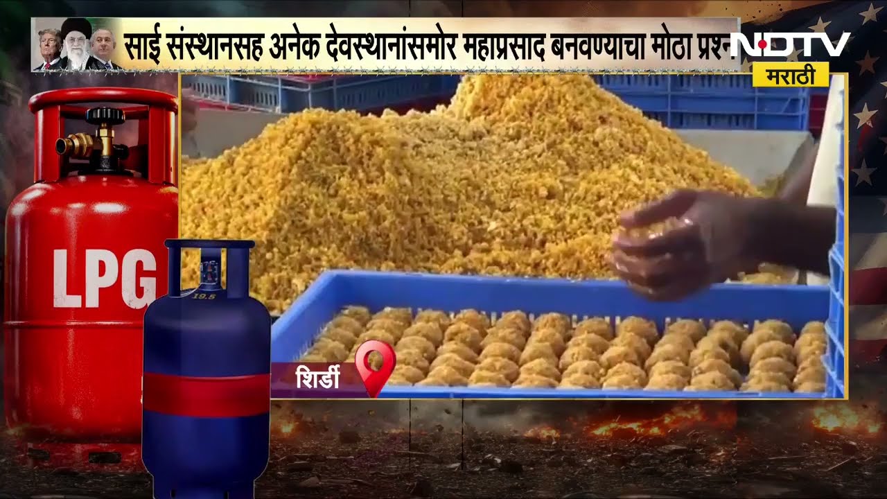 Special Report | महाराष्ट्रतल्या ग्रामीण भागातही गॅस टंचाईचा मोठा फटका, एजन्सीबाहेर लांबच लांब रांगा