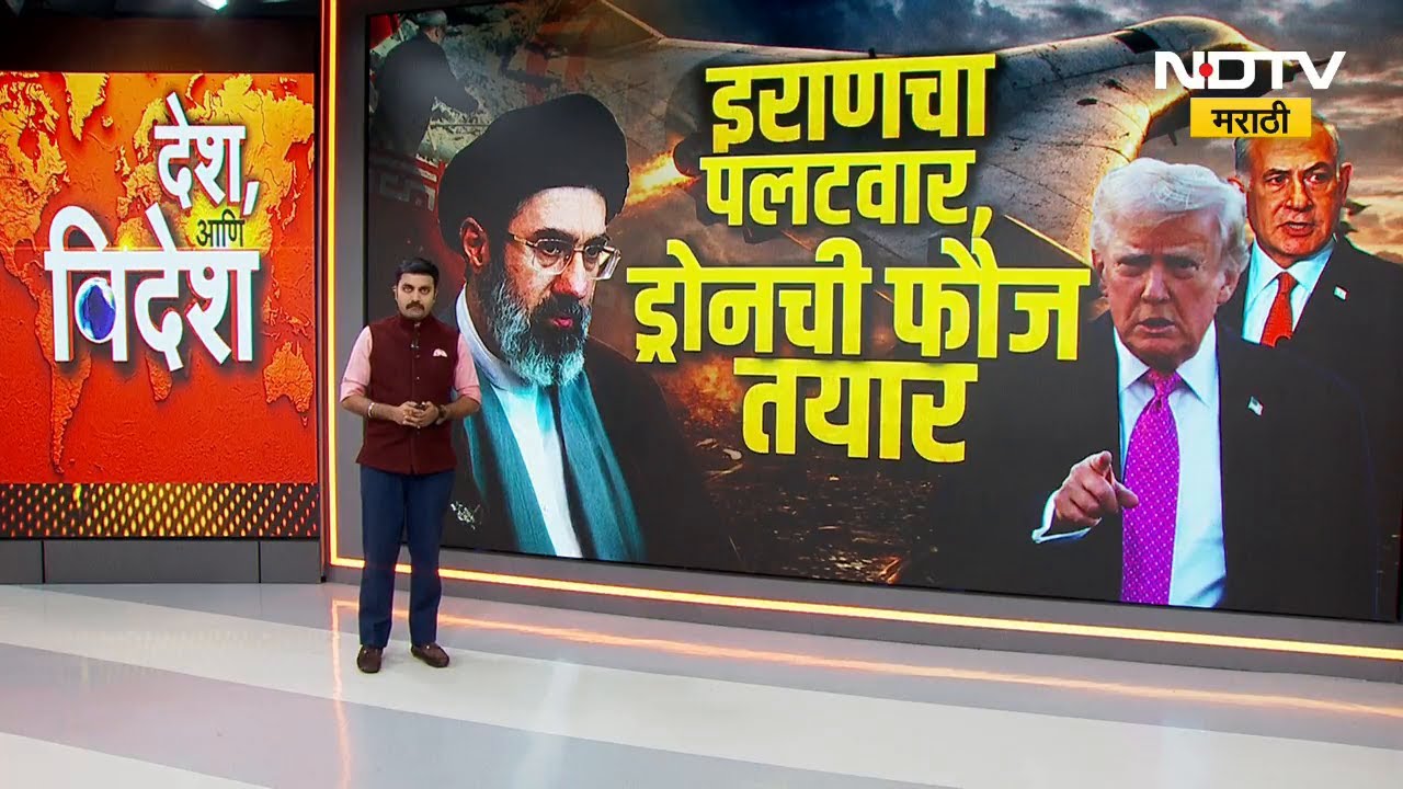 Special Report | Iranच्या पलटवार, Droneची फौज तैयार; अमेरिकेच्या हल्ल्याला इराणचं जशास तसं उत्तर