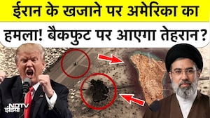 US Strikes Iran: Trump ने Kharg Island पर किया हमला, Middle East Conflict में World War 3 का खतरा?