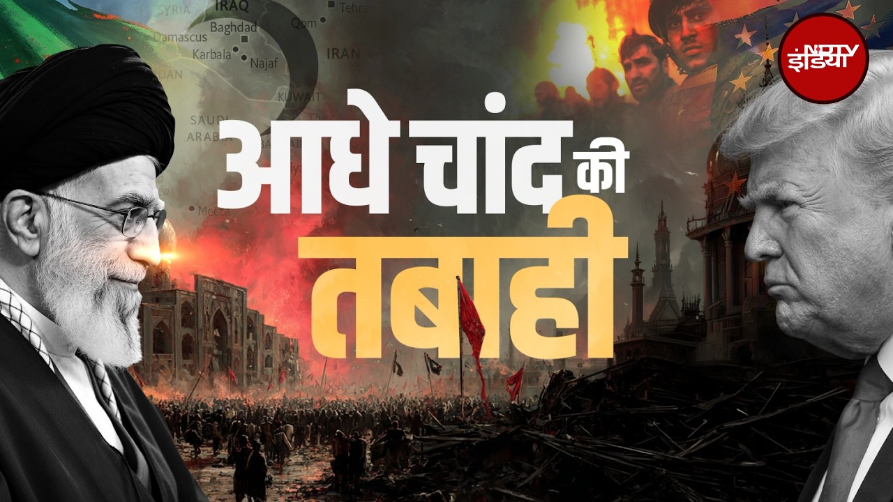 Iran Israel War: मिसाइल और ड्रोन के बीच ‘इनाम वॉर’, Mojtaba Khamenei का पता बताने पर 92 करोड़ इनाम!