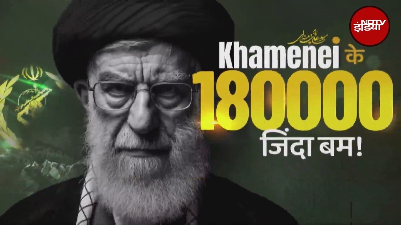 Iran Israel US War: ईरान में कौन तय कर रहा है Missiles की दिशा? | America | Trump | Mojtaba Khamenei