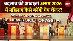Assam Elections: महिला लीडर्स की आवाज़ में Empowerment का मंत्र! | The Great Brahmaputra Dialogue