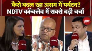 Assam Tourism कैसे बदल रहा? NDTV Conclave में सबसे बड़ी चर्चा | Assam Elections 2026