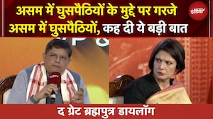 Assam Elections 2026 | PM Modi ने नॉर्थ ईस्ट पर फोकस किया: जय पांडा | The Great Brahmaputra Dialogue