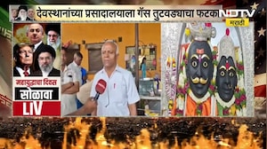 Ahilyanagar| देवस्थानांच्या प्रसादालयाला गॅस तुटवड्याचा फटका, कालभैरवनाथ मंदिरात चुलीवर प्रसाद