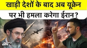 Middle East War: क्या Iran करेगा Ukraine पर मिसाइल हमला? Israel Drone War में Zelensky की एंट्री