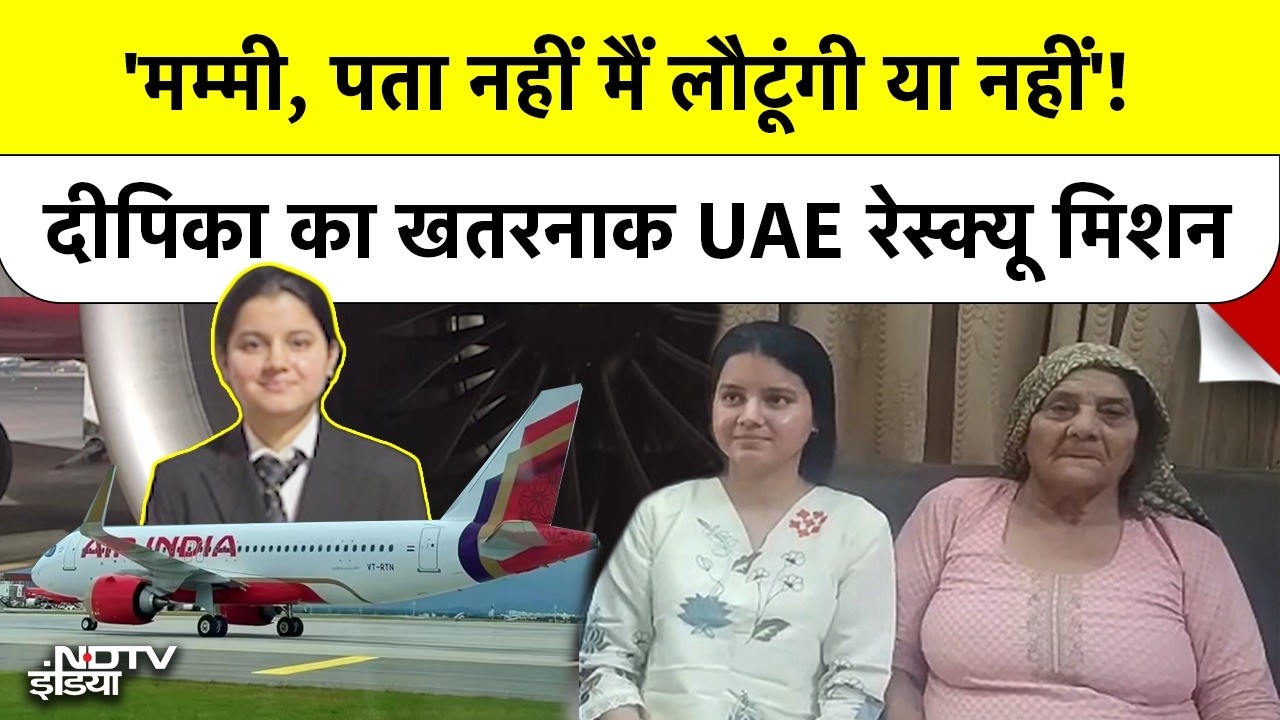 US Israel Iran War के बीच 169 Indians की जान बचाने वाली Air India Express Pilot Deepika Adhana