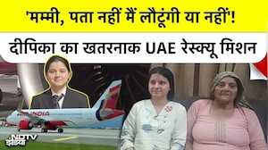 US Israel Iran War के बीच 169 Indians की जान बचाने वाली Air India Express Pilot Deepika Adhana