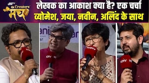 हिंदी साहित्य में सृजन, संघर्ष और नई पीढ़ी, व्योमेश, जया, नवीन, अलिंद के साथ | NDTV Creators Manch