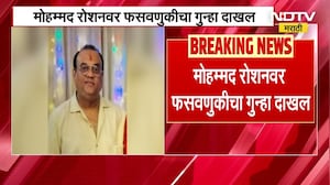 BMC रुग्णालयात व्यावसायिकाची कोट्यवधींची फसवणूक, साफसफाईचे कंत्राट मिळाल्याचा बनाव करत फसवणूक