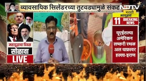 IT Park परिसरात 100 फूड स्टॉल बंद, व्यावसायिक सिलेंडरच्या तुटवड्यामुळे संकट