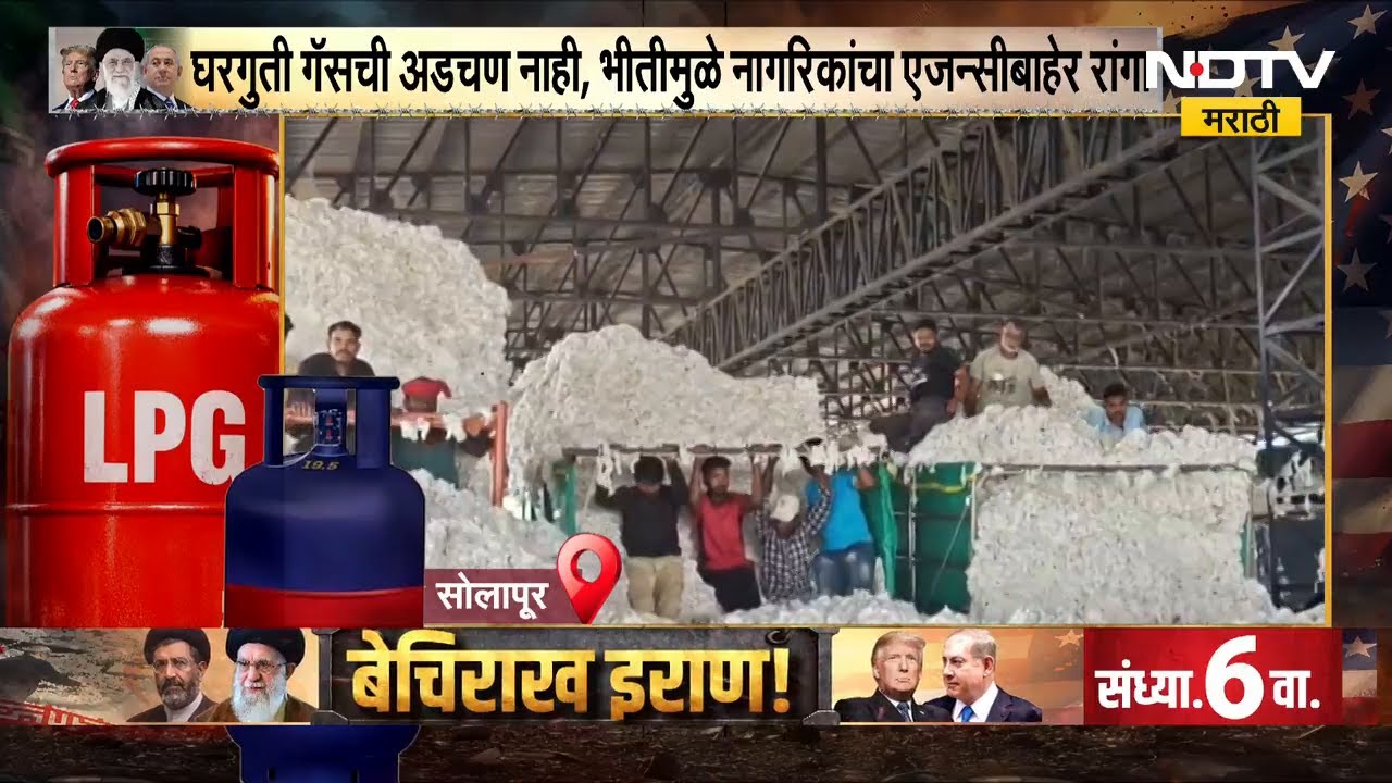 Buldhana | चिखलीत बॉम्बे मार्केटला भीषण आग, 5 ते 6 दुकाने जळून खाक