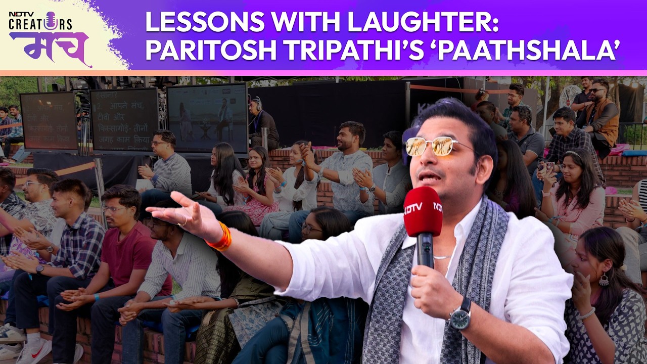 Lessons with Laughter: Paritosh Tripathi's 'Paathshala' At NDTV Creators Summit