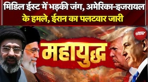 Iran Israel War: जंग का 16वां दिन... महायुद्ध जारी, तबाही बहुत भारी! | Hormuz | Mojtaba Khamenei