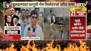 Buldhana | बुलढाण्यात घरगुती LPG Gas Cylinderचा अवैध वापर, जिल्हा प्रशासनाची धडक कारवाई | NDTV मराठी