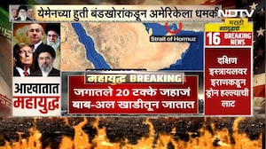 Iran-Israel-US युद्धाचा श्रीलंकेला मोठा फटका, आठवड्याला एका गाडीला 15 लीटर तेल मिळणार! Sri Lanka