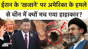 Iran War Update: US Strike On Kharg Island से Beijing में क्यों मची खलबली? Global Oil Crisis