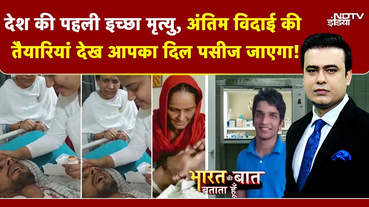 Syed Suhail | Harish Rana को दुनिया से किया जा रहा विदा, आंखें नम कर रहा घर से विदाई का ये VIDEO