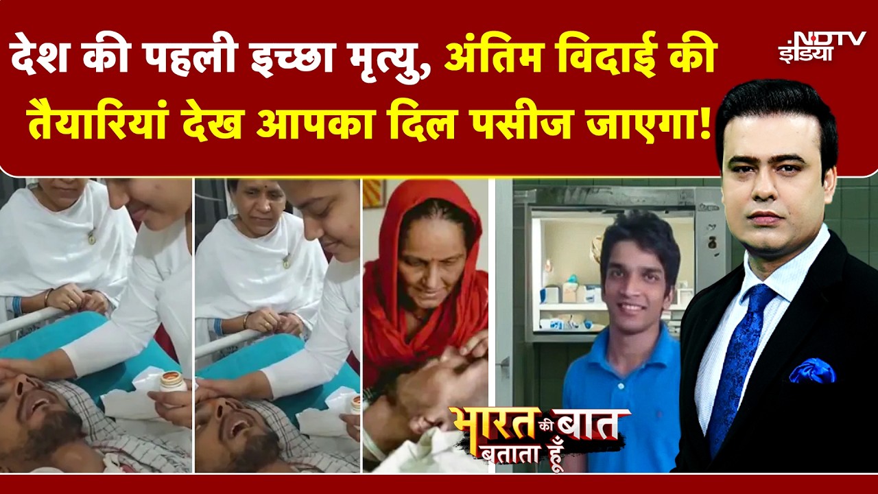 Syed Suhail | Harish Rana को दुनिया से किया जा रहा विदा, आंखें नम कर रहा घर से विदाई का ये VIDEO