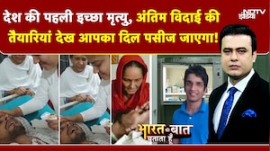 Syed Suhail | Harish Rana को दुनिया से किया जा रहा विदा, आंखें नम कर रहा घर से विदाई का ये VIDEO