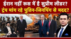 Syed Suhail | Iran Israel War | Bharat Ki Baat Batata Hoon: ईरान नहीं रूस में है Mojtaba Khamenei?