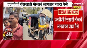 Jalgaon| Gas टंचाईमुळे सर्वसामान्यांना दरवाढीचे चटके, जळगावात रिक्षाभाड्यात 10 रुपयांची वाढ