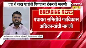 Water shortage| येवल्यात जाणवू लागल्या पाणी टंचाईच्या झळा, 10 ते 12 गावांची पिण्याच्या टँकरची मागणी