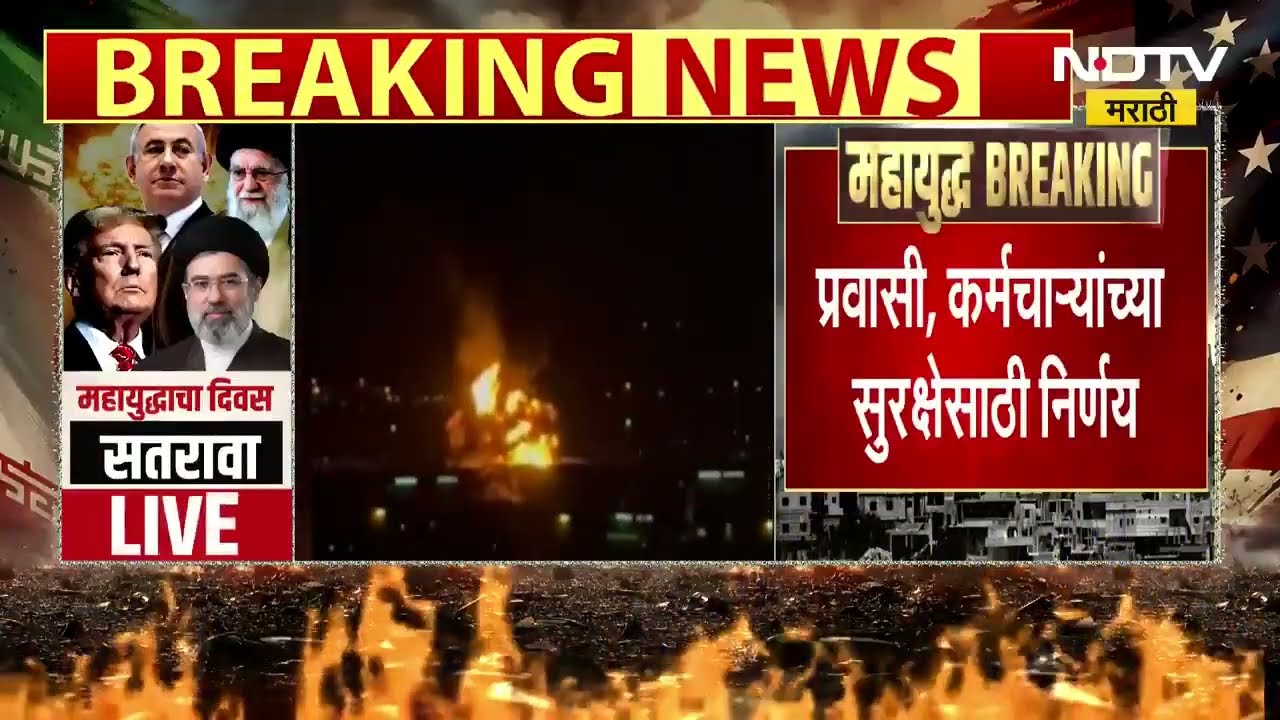 Dubai Airport| दुबई विमानतळाशेजारी पुन्हा ड्रोन हल्ला, दुबईतल्या सर्व आंतरराष्ट्रीय विमानसेवा स्थगित