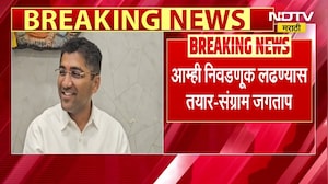 Rahuri त निवडणूक बिनविरोध झाल्यास ताकदीनं लढू, आमदार Sangram Jagtap यांच्याकडून अक्षय कर्डिलेंचं नाव