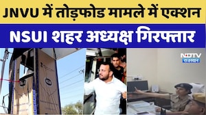 Jodhpur News:JNVU में तोड़फोड मामले NSUI District President Bablu Solanki गिरफ्तार | Crime News